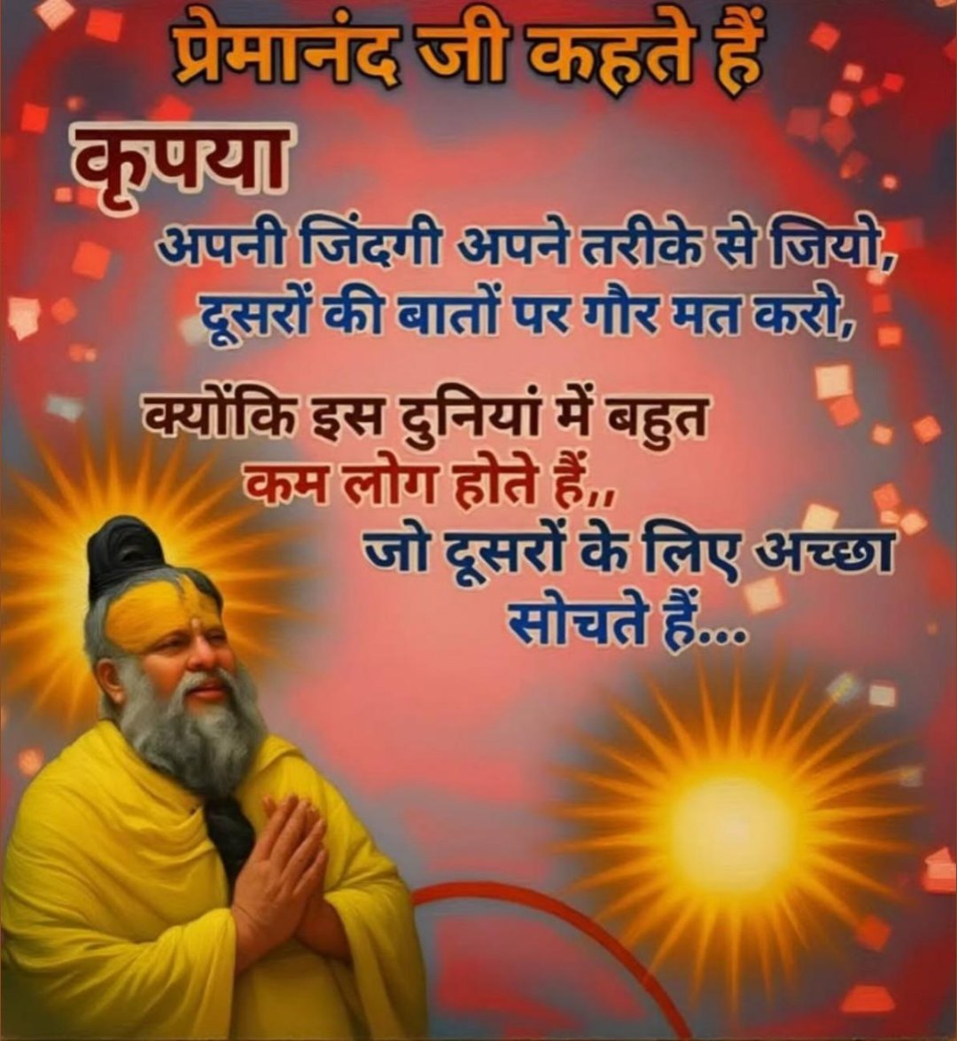 Guru53063941's tweet photo. जय श्री राम https://t.co/b8MP4yYhZC