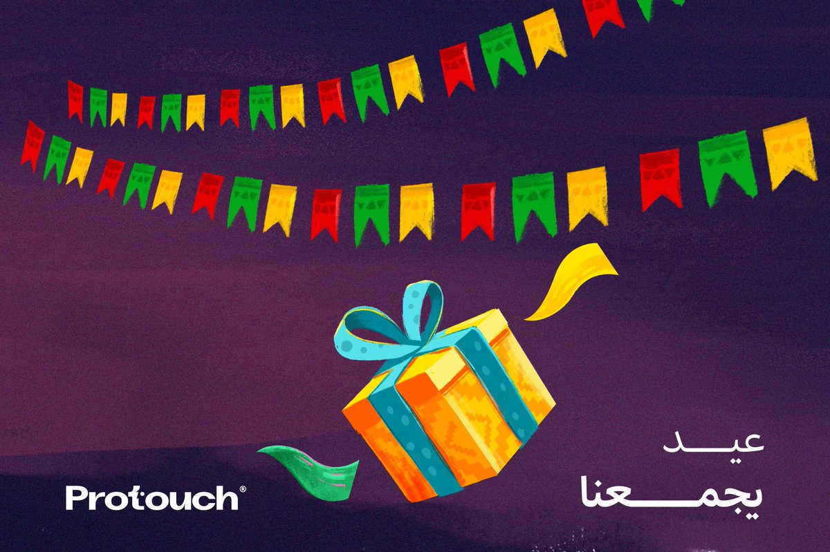 Protouch | بروتتش tweet media