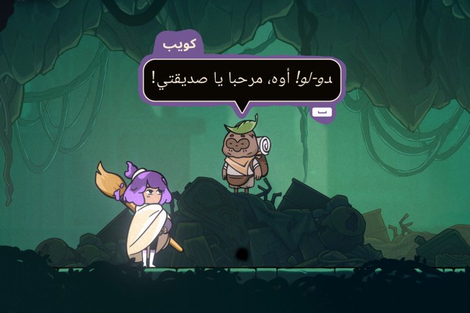 صناعة الألعاب tweet media