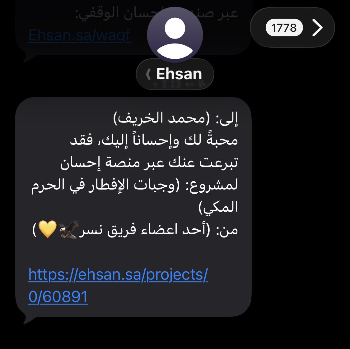 محمد الخريّف Mohammed Alkhorayef tweet media