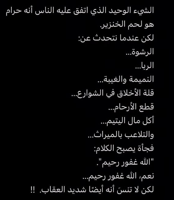 💙وريث الطيب 💙 tweet media