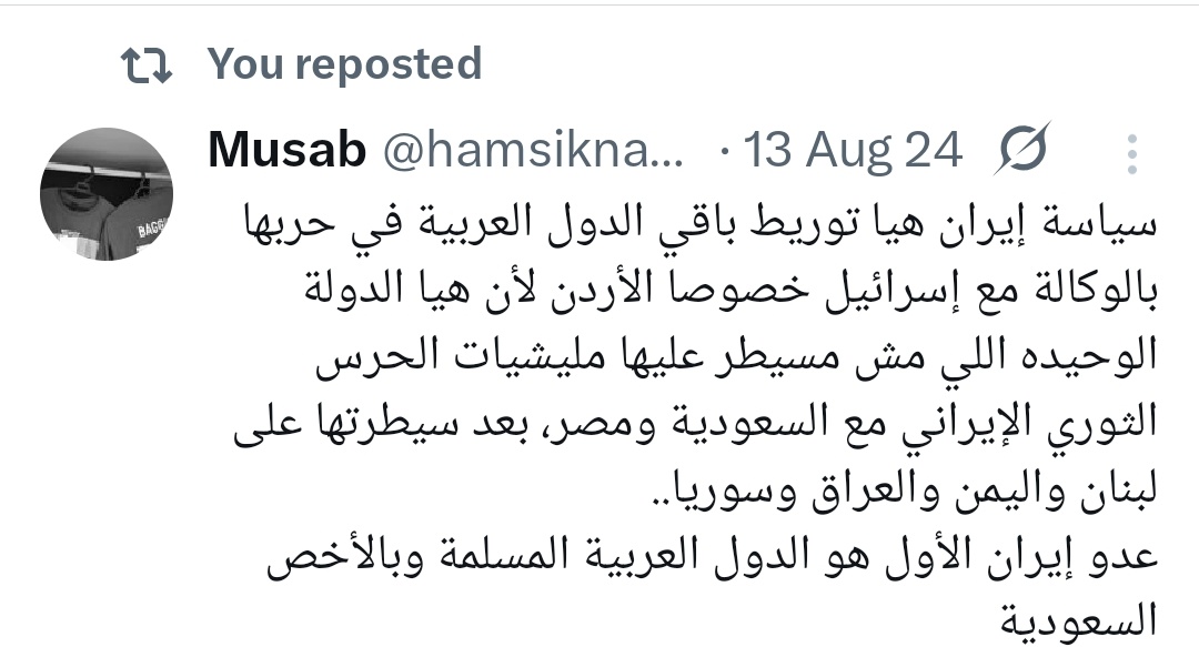Torturer tweet media