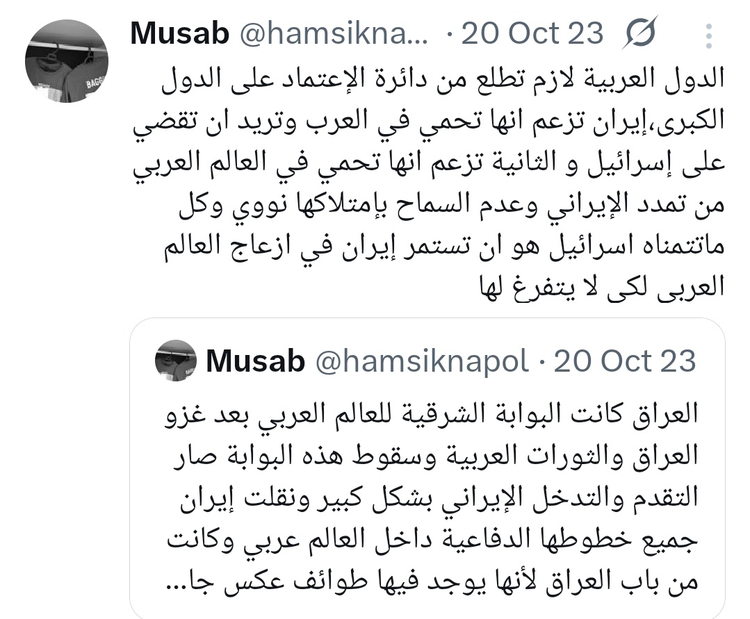 Torturer tweet media