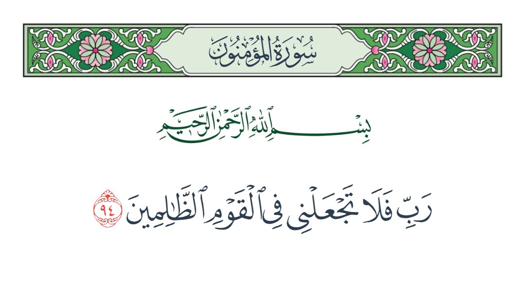 ماجد بن مهنا (@muhannam1) on Twitter photo 