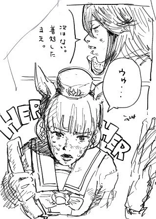 #ウマ娘 