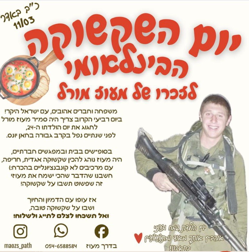 דוב מורל🟣 tweet media