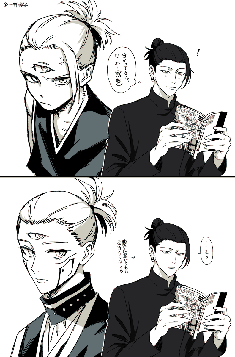 m_o_n_e_3's tweet photo. 前髪の行方 https://t.co/Qvqou2vv8n