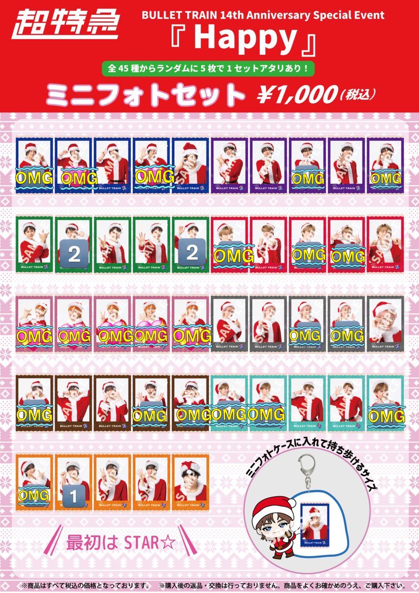 みーとん tweet media