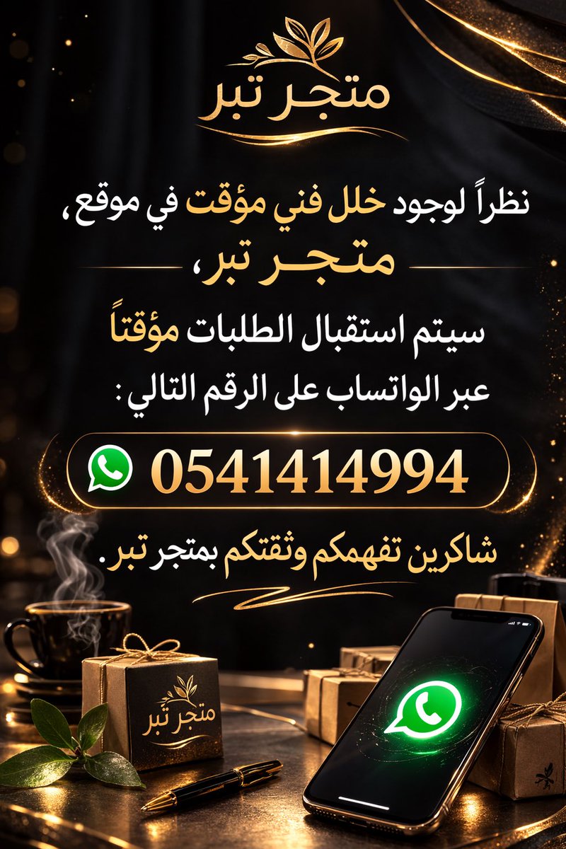 mansouralyusef's tweet photo. https://t.co/6TBN52tuiN