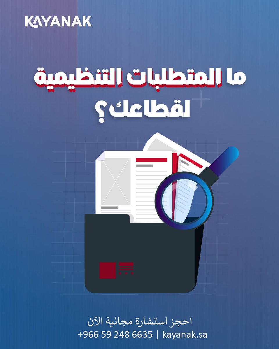 Kayank Business Service tweet media