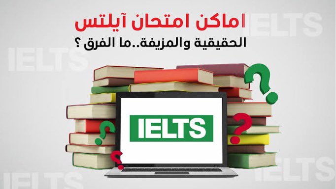 ktyu90's tweet photo. #ثريد
قد يتم إجراء اختبار المحادثة الخاص بك في نفس يوم إجراء الأقسام الأخرى، أو خلال أسبوع قبل أو بعد الامتحان الرئيسي. وسوف يصلك إشعار مسبق إذا كان اختبار المحادثة الخاص بك سيجري في يوم اخر
#ايلتس #السعودية #الأمم_المتحدة80 #الرياض #عمان #الكويت #الامارات #البحرين #الأردن_اليوم https://t.co/87JxDhzUhD