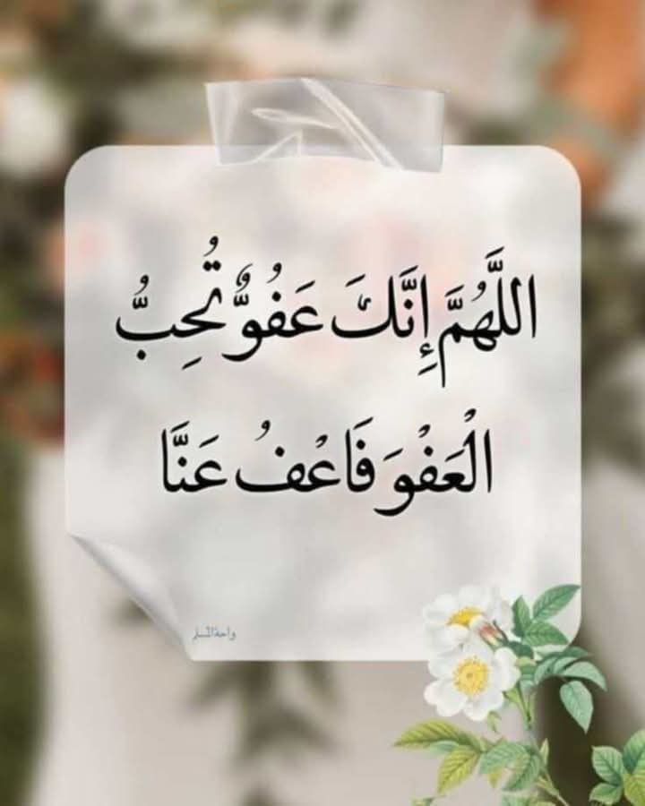 منارة الذاكرين (@maldhakryn) on Twitter photo 