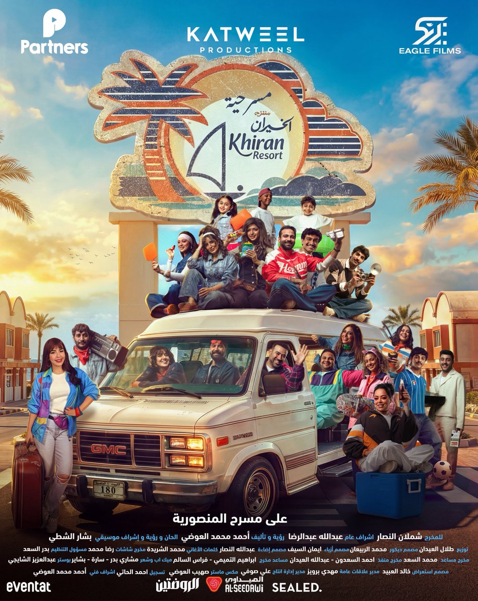 Maguy Bou Ghosn tweet media