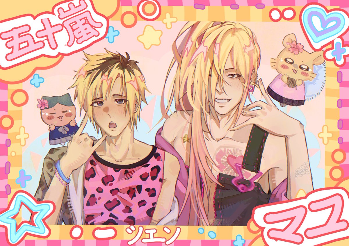 5_h3_0's tweet image. slow damage's real cuties ?!
#CHiRAL #slowdamage #スロダメ