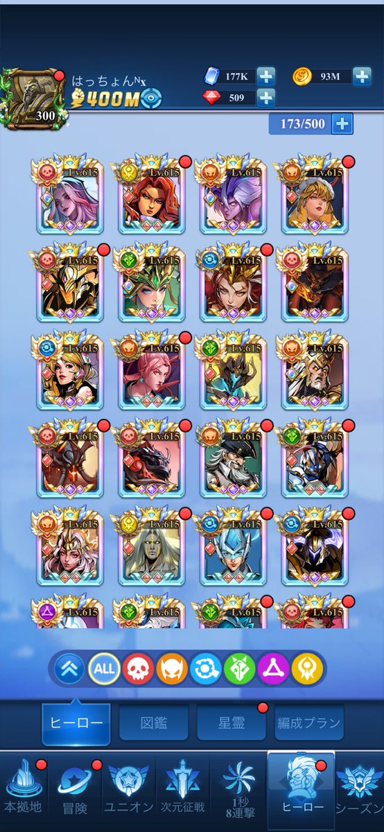 はっちょん tweet media