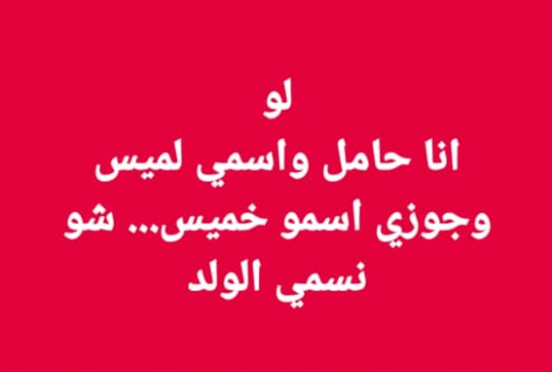 الحياة tweet media