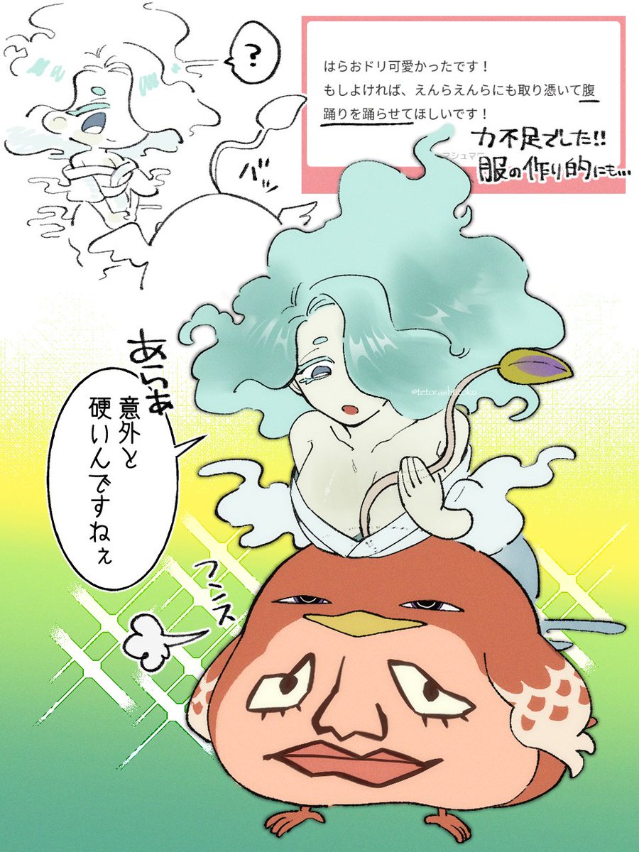 マロありがとうございました❗️
https://t.co/GZHXqmzHbs 