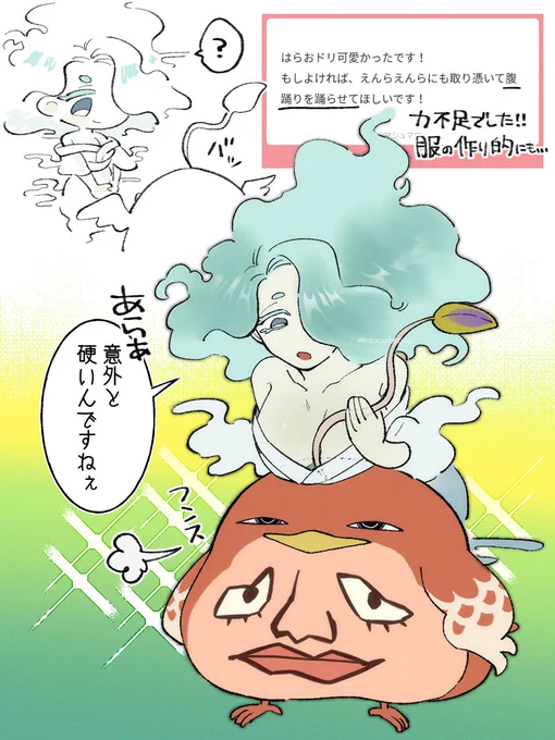 マロありがとうございました❗️
https://t.co/GZHXqmzHbs 