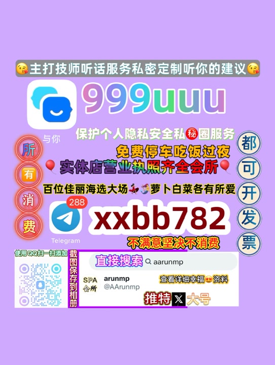 004100l's tweet photo. 沈阳沈河区
🕐😖😰 https://t.co/ehTc4ioIZG