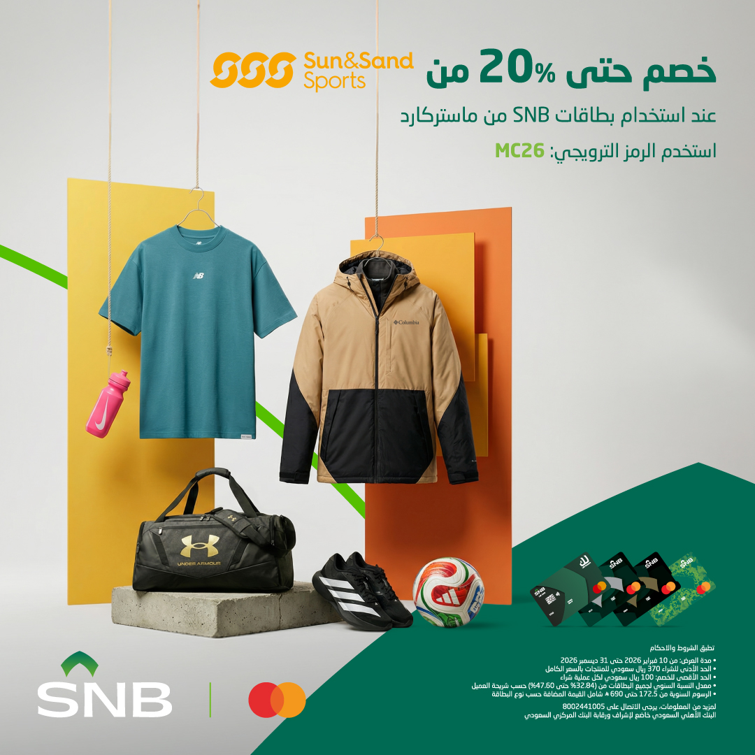 البنك الأهلي السعودي tweet media