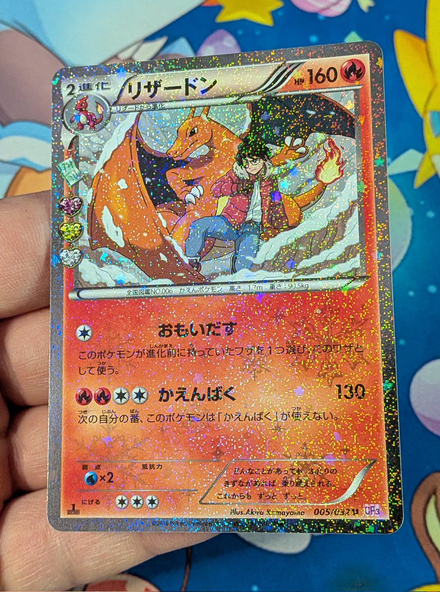 Daylights tweet media