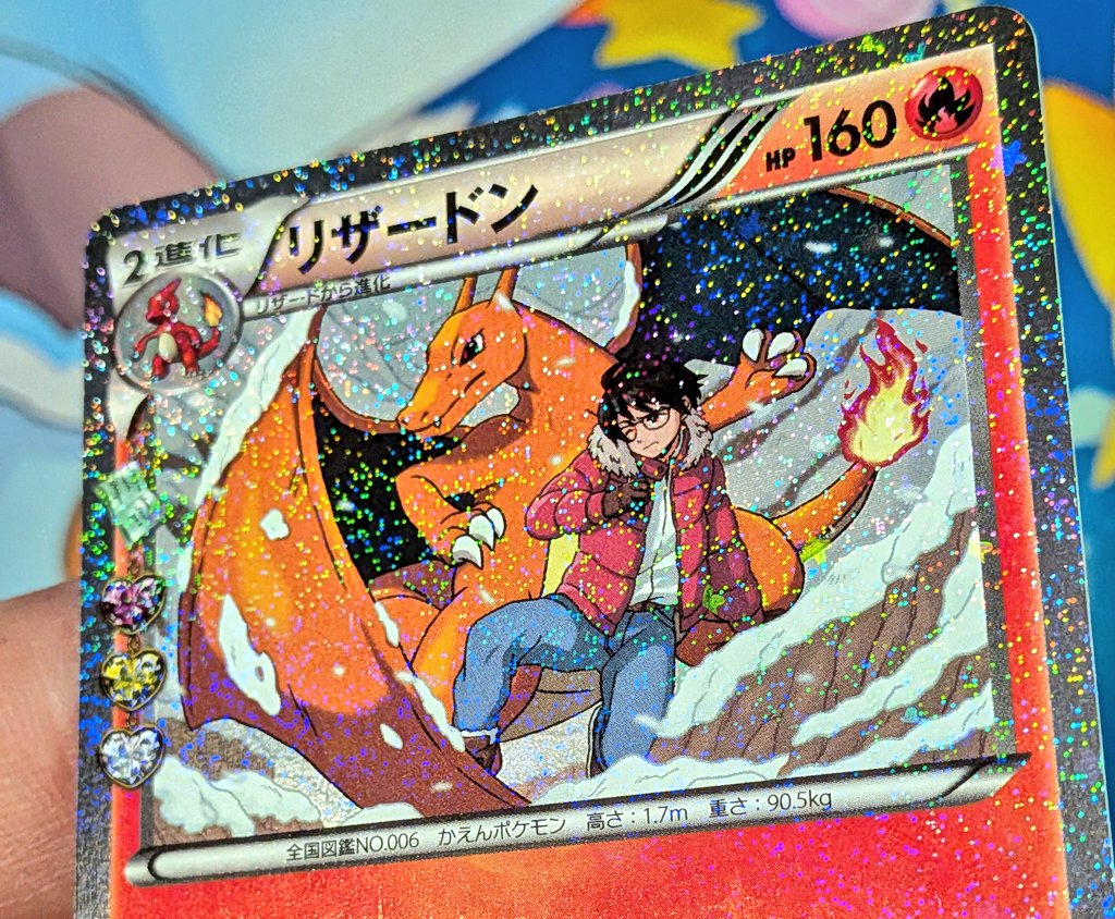 Daylights tweet media