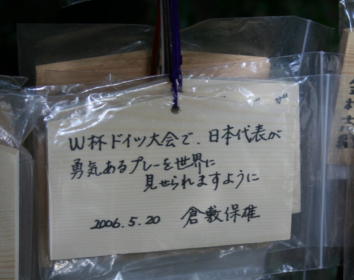 倉敷保雄 tweet media