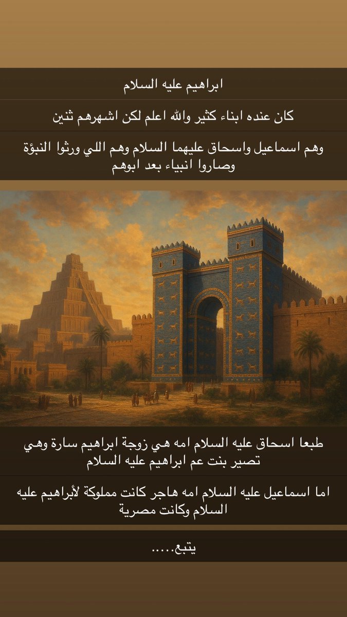 ثريد : آل ابراهيم (الجزء الثاني)

بحث وتقديم: عبد العزيز بن امين
