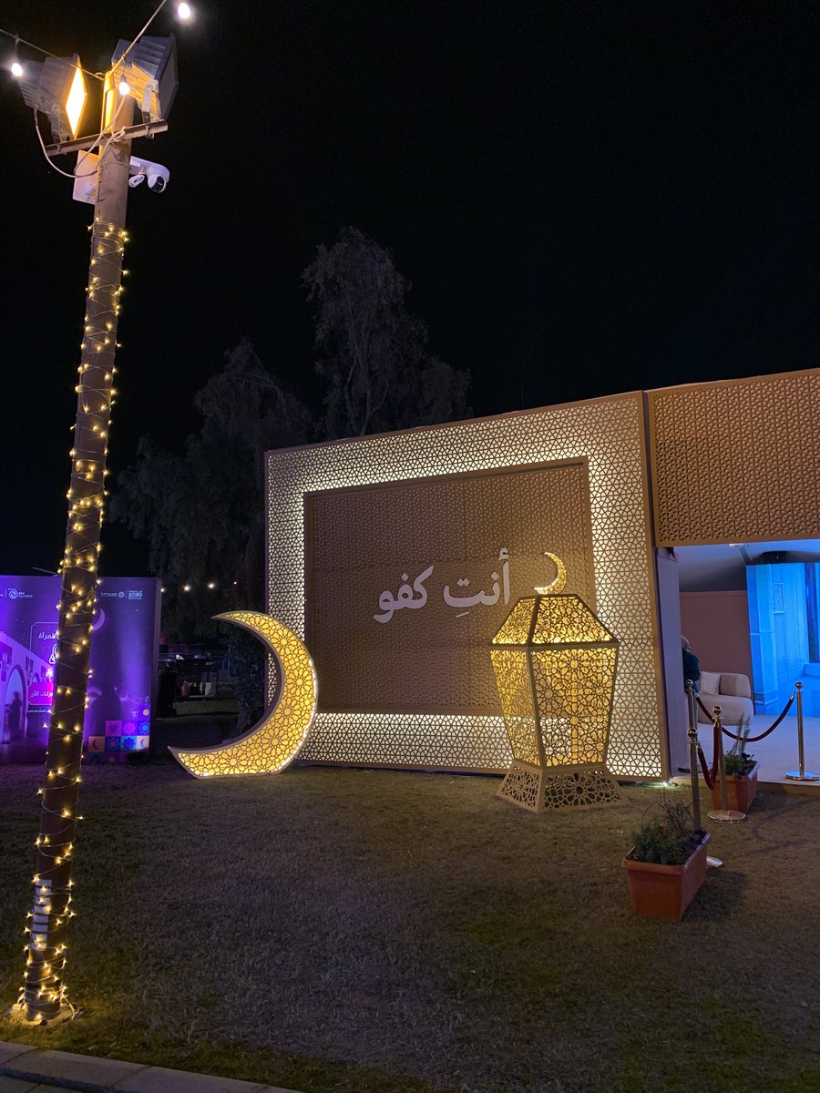 guitar_fu's tweet photo. ليالي رمضان 🌙✨

#الاحساء https://t.co/BVHLxv4VLa
