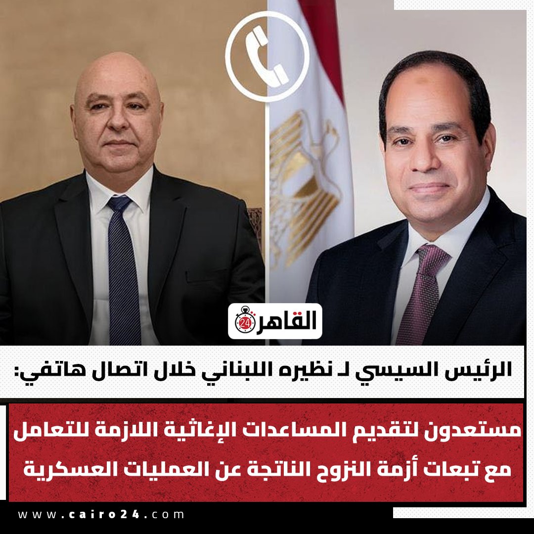 منير الخطير tweet media