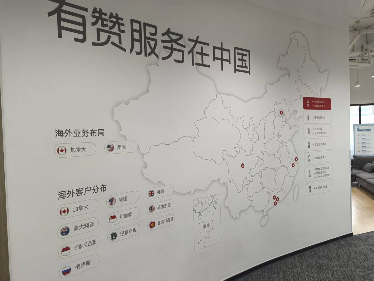 十三娘/Thirteen tweet media