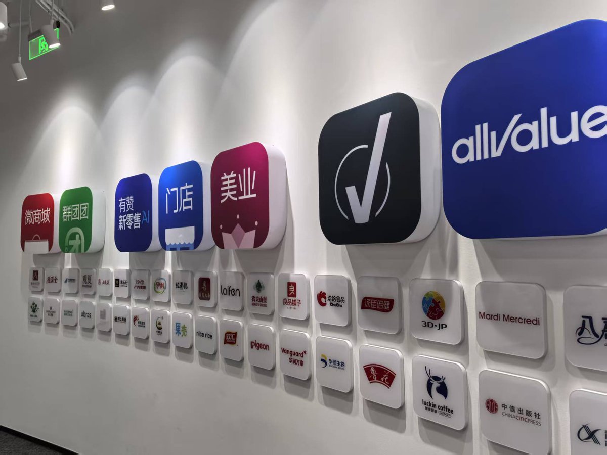 十三娘/Thirteen tweet media