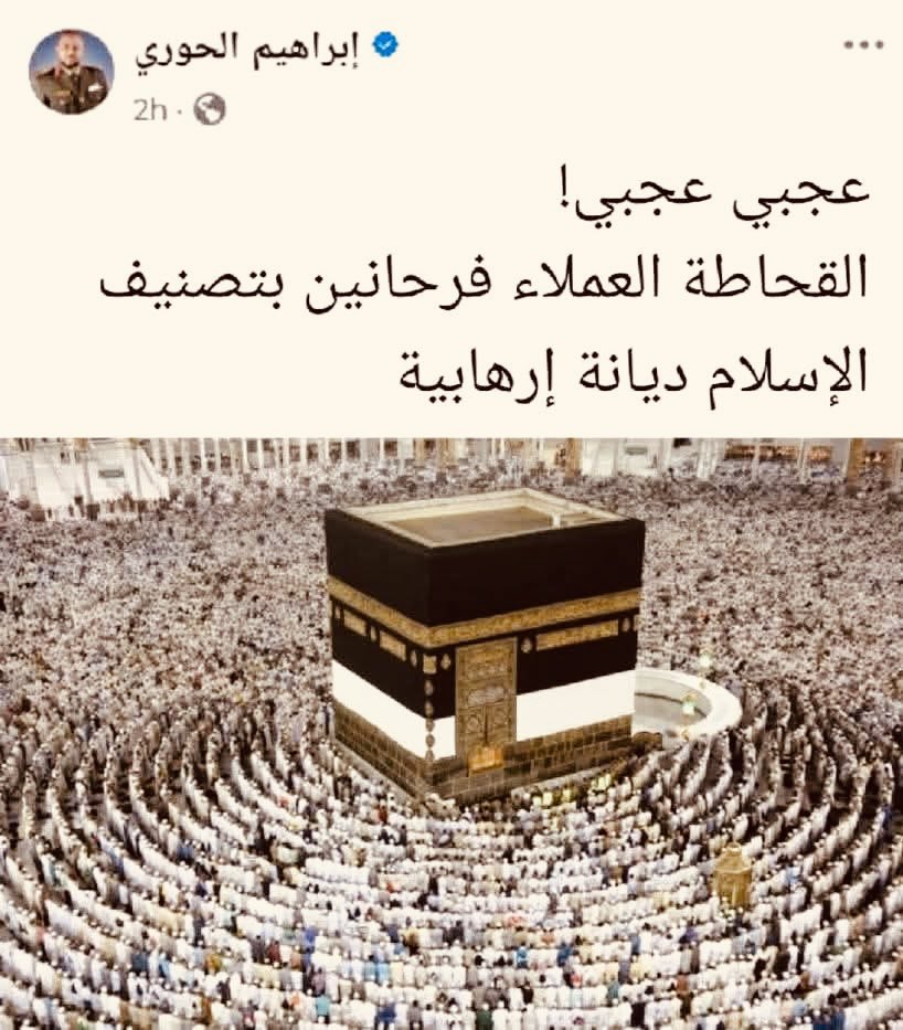 🌠Abdallh🌠 tweet media