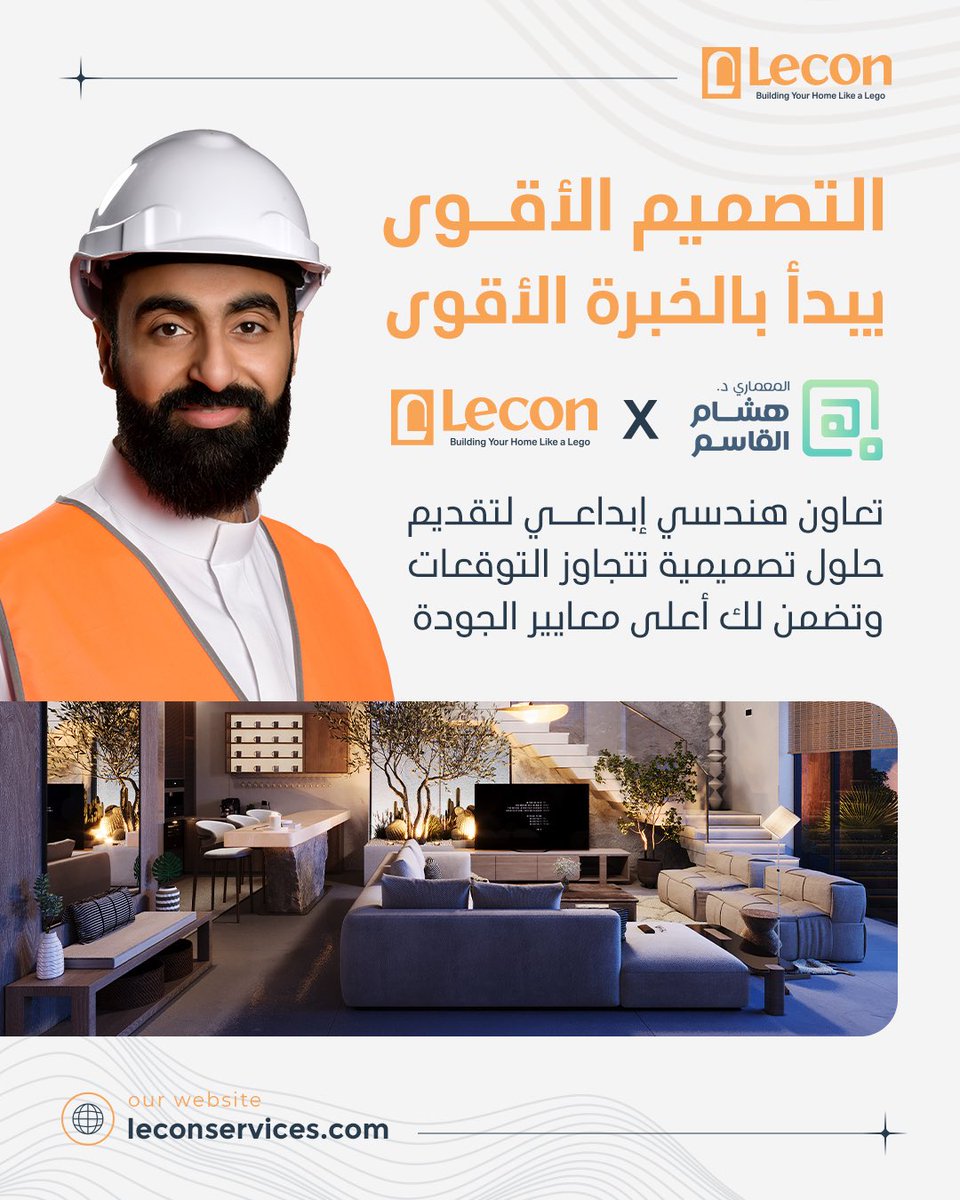 Lecon Architectural Solutions tweet media