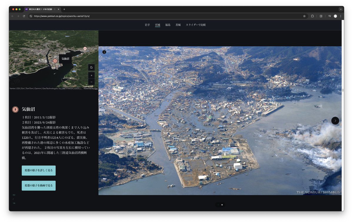 Kenneth Wong tweet media