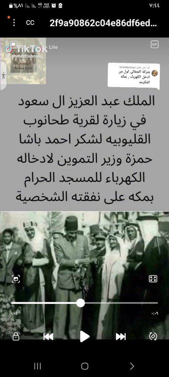 الملك أحمس tweet media