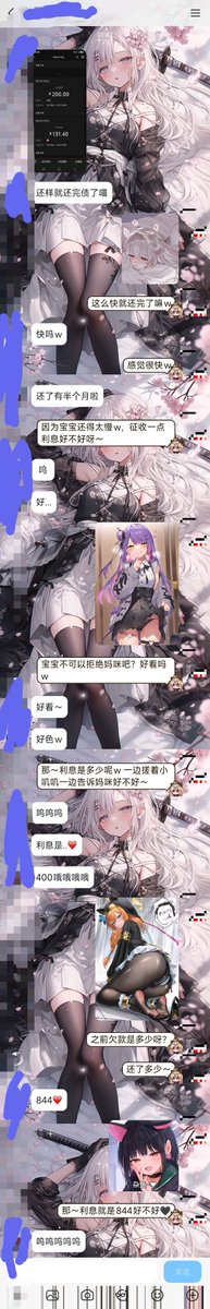 魅惑系魔女族公主-奏💜魔女学园院长版～ tweet media