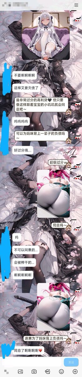 魅惑系魔女族公主-奏💜魔女学园院长版～ tweet media