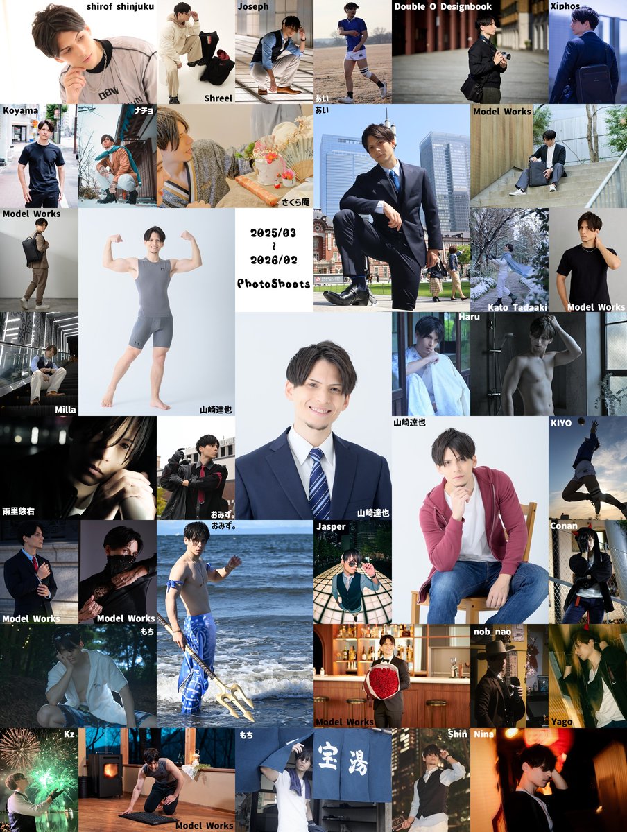 Sean(ショーン)/モデル tweet media