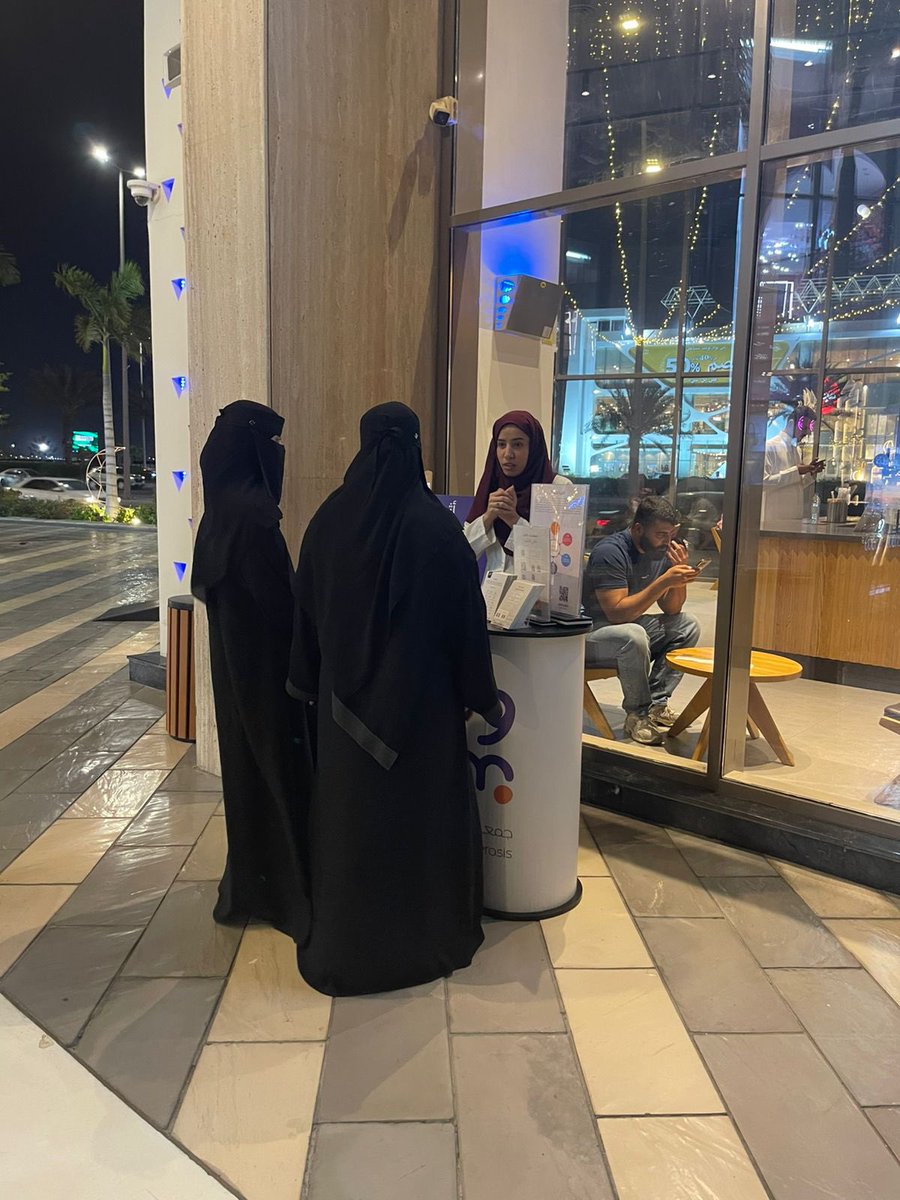 جمعية وسم للتصلب المتعدد tweet media