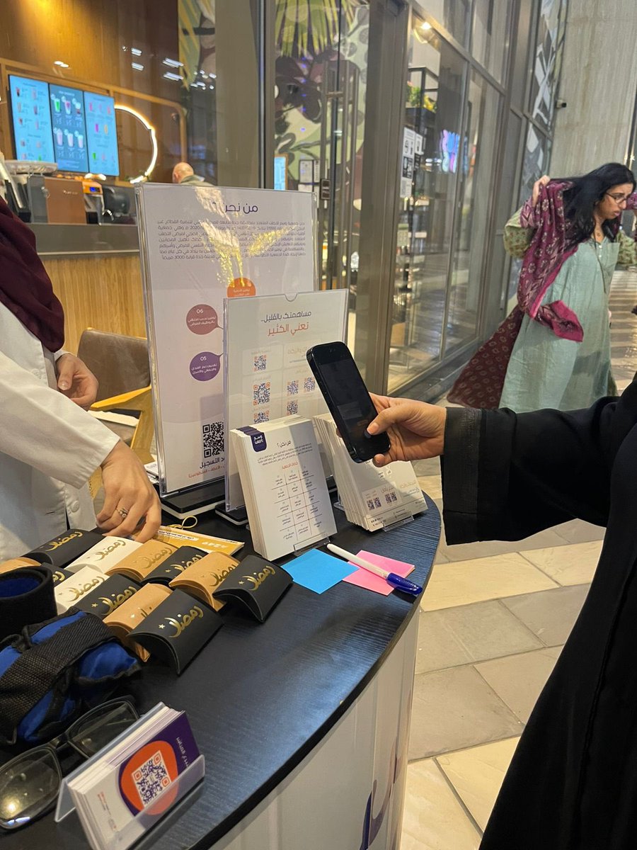 جمعية وسم للتصلب المتعدد tweet media