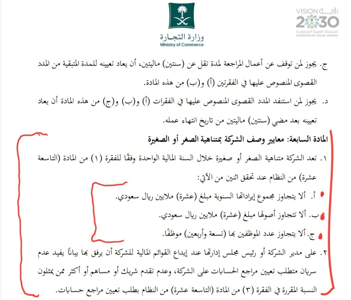 د. محمود حمزة المدني tweet media