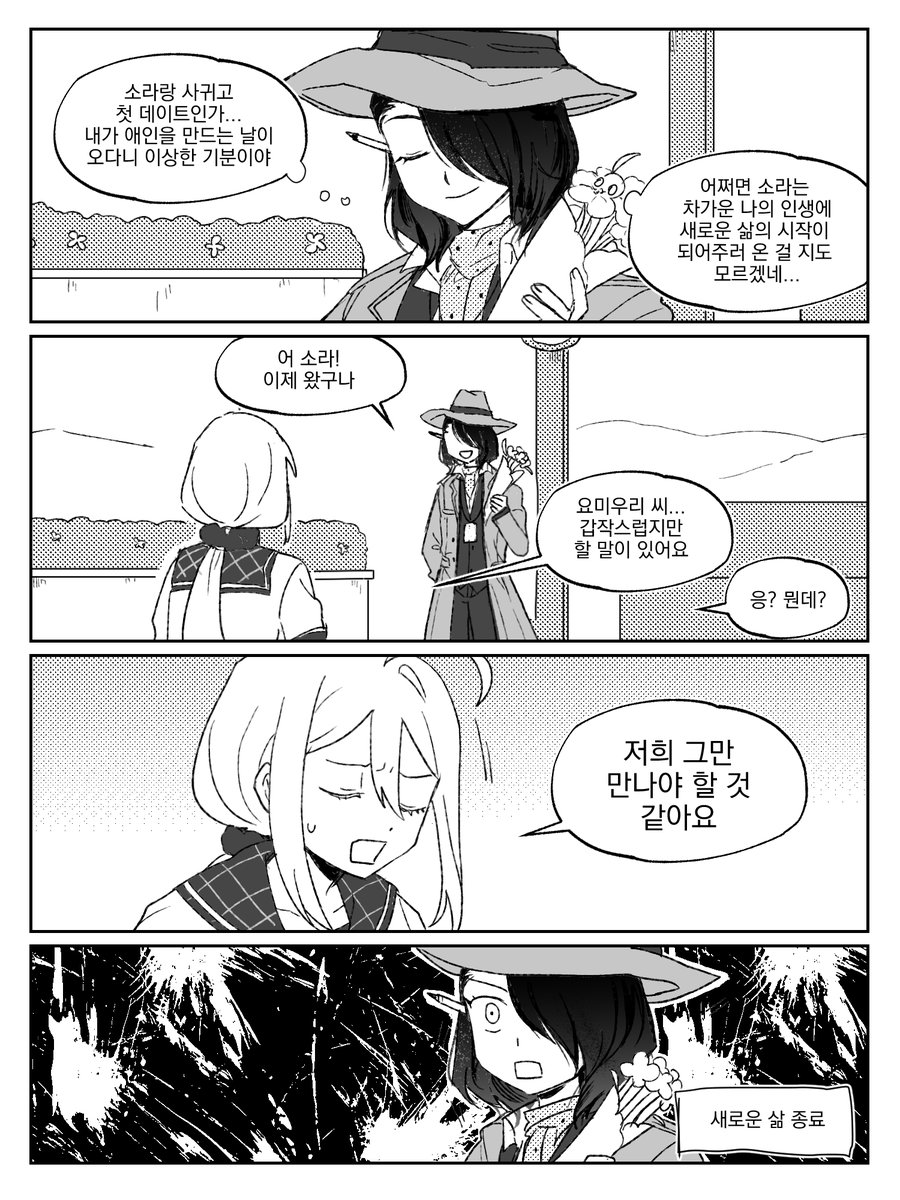 kimbora_666's tweet photo. https://t.co/tfBu3vxO3N