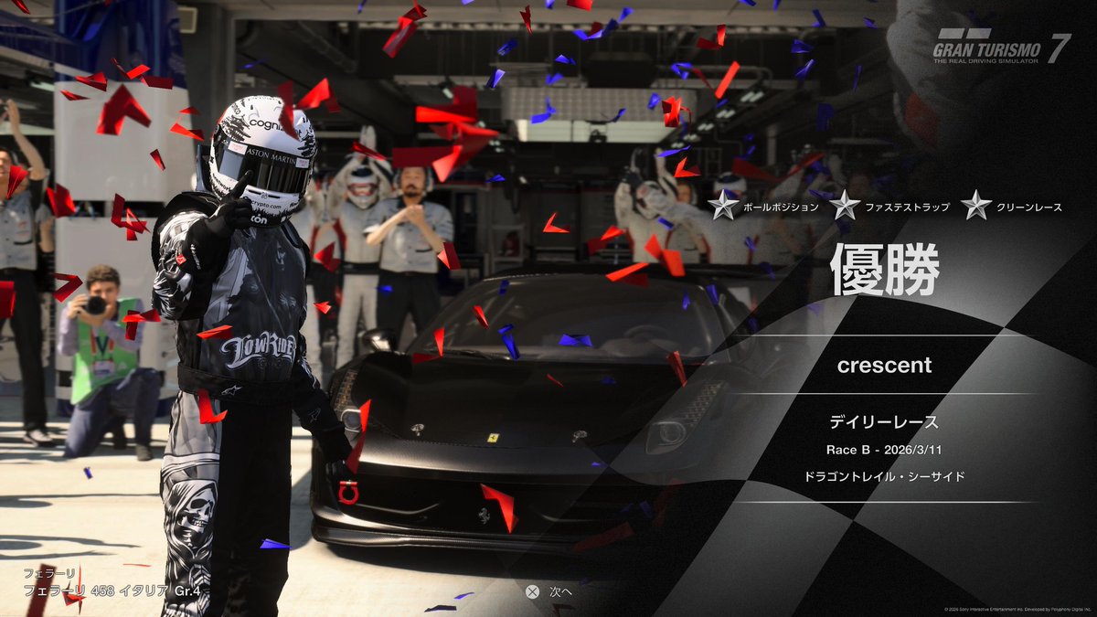 ᴄʀᴇsᴄᴇɴᴛ tweet media