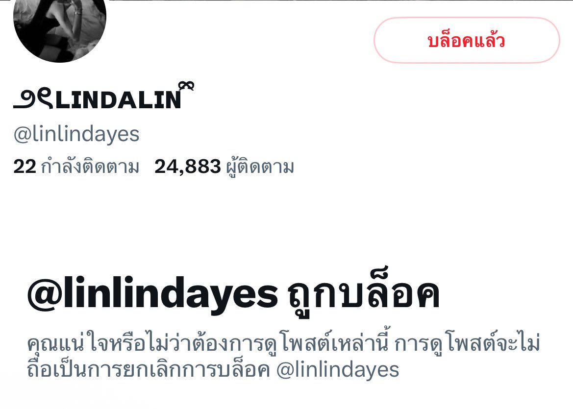 📢 attention please⚠️

มีการตัดต่อใบหน้า 🦕 ใส่ในสื่อลามกอนาจารอย่างไม่เหมาะสม ช่วย Block &amp; Report ขอความกรุณางดฟอลเพิ่มนะคะ T-T

x.com/g1earktt?s=21

x.com/mnks1lut?s=21

x.com/ug0tme_psycho?…

x.com/linlindayes?s=…

เพื่อน ๆ