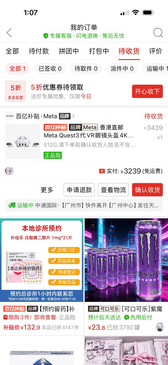 灰灰awa🍥 tweet media