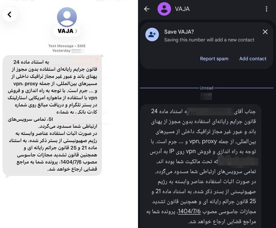 IRCF | اینترنت آزاد برای همه tweet media