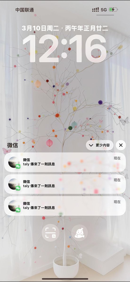 _miju_9's tweet photo. 微信通知还没显示头像的看过来👀

把图二这俩个关了，再去重新载入数据，然后重新打开微信就有了 https://t.co/ByiDML9IdG