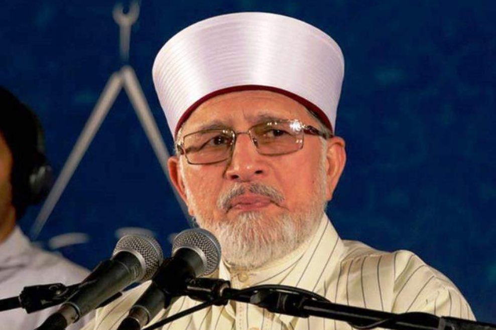 MSM Pakistan tweet media