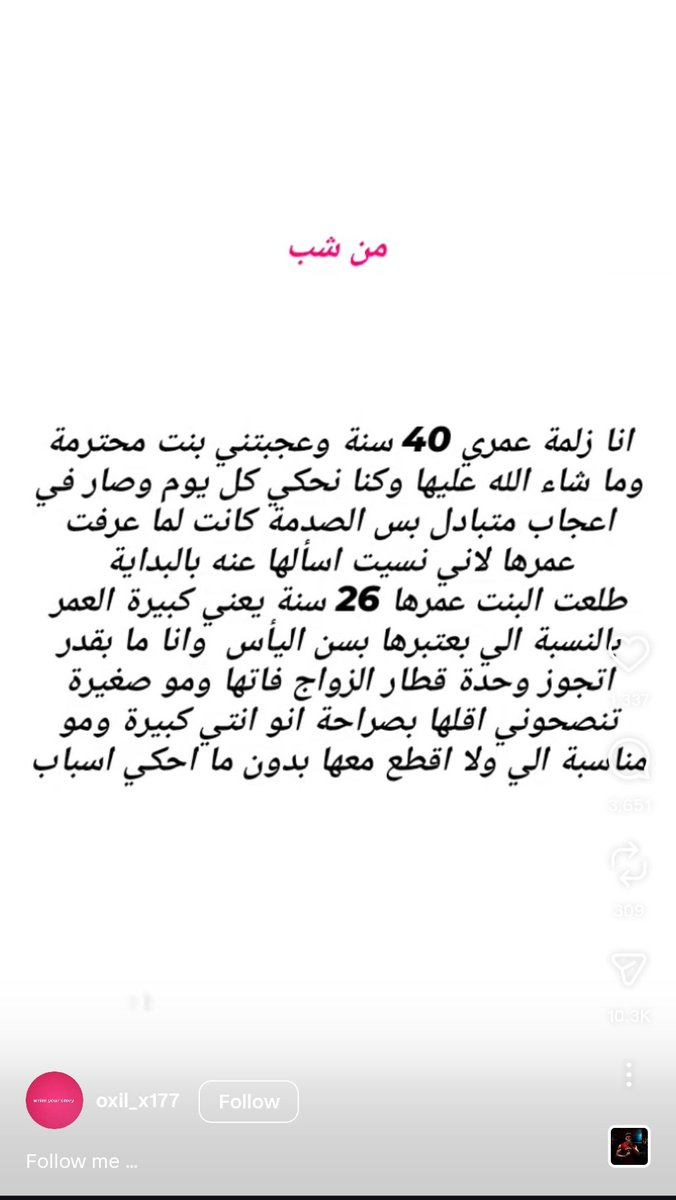 يـوشـيـن. tweet media